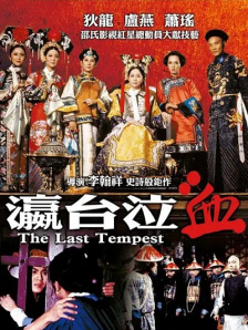 影音先锋在线视频观看